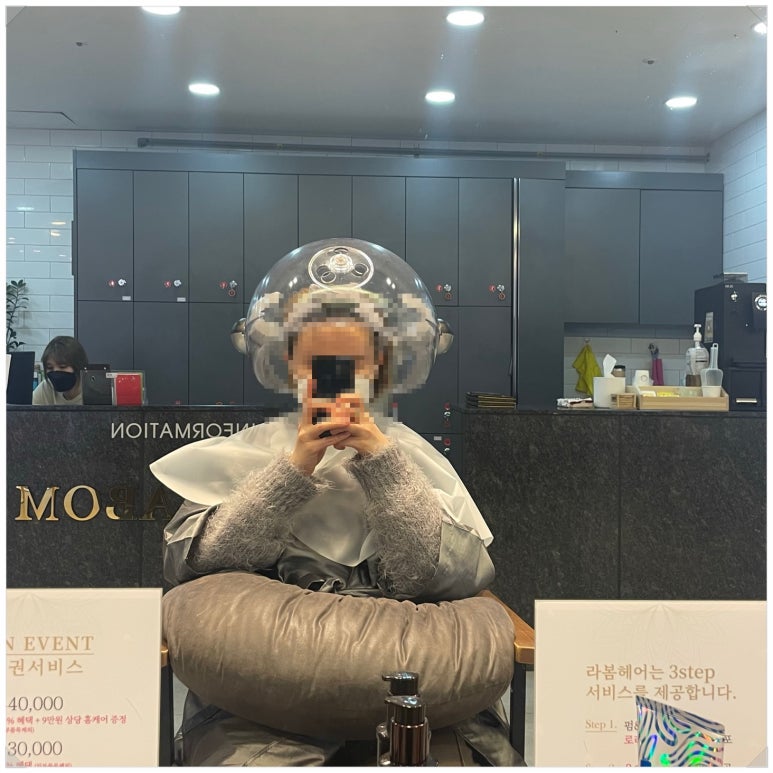 새롬미용실 이미지