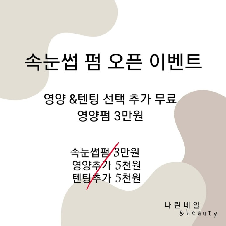 네일나린 이미지