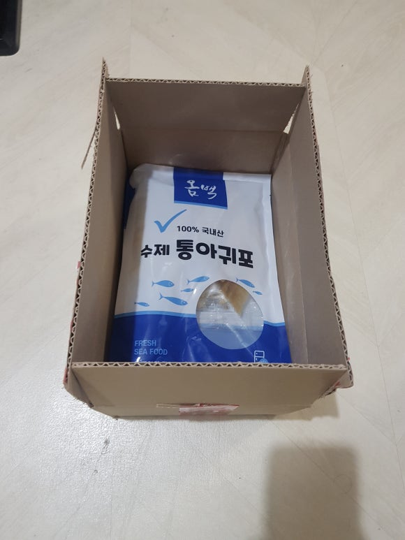 건어물안주 이미지