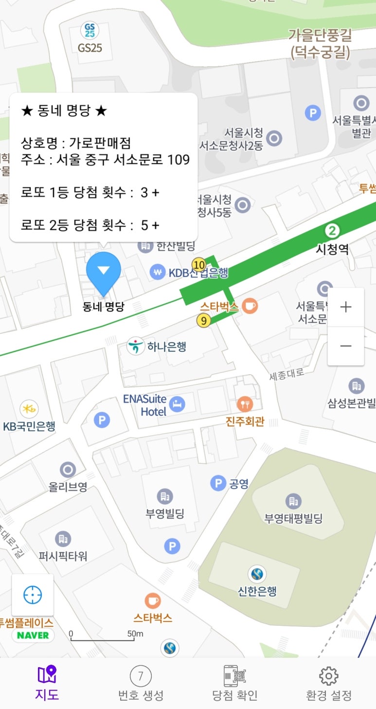 가로판매점 이미지