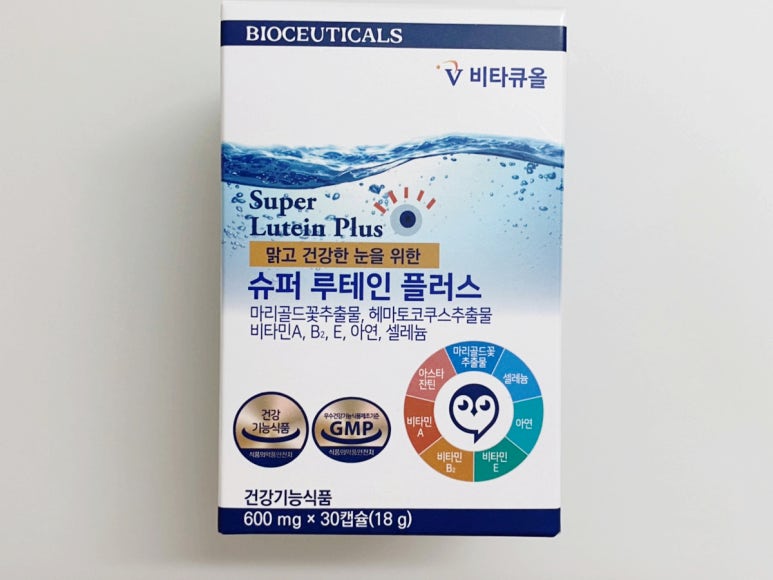 바이오슈 이미지