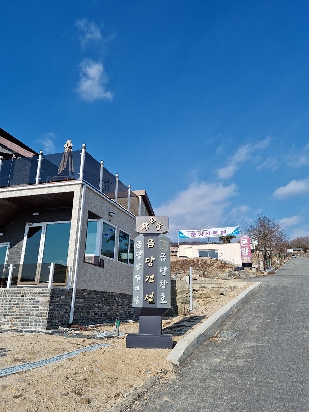자연환경산업(주) 이미지