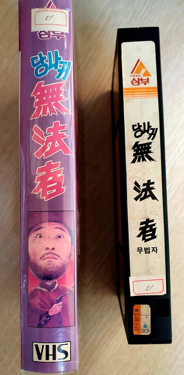 삼부비디오 이미지