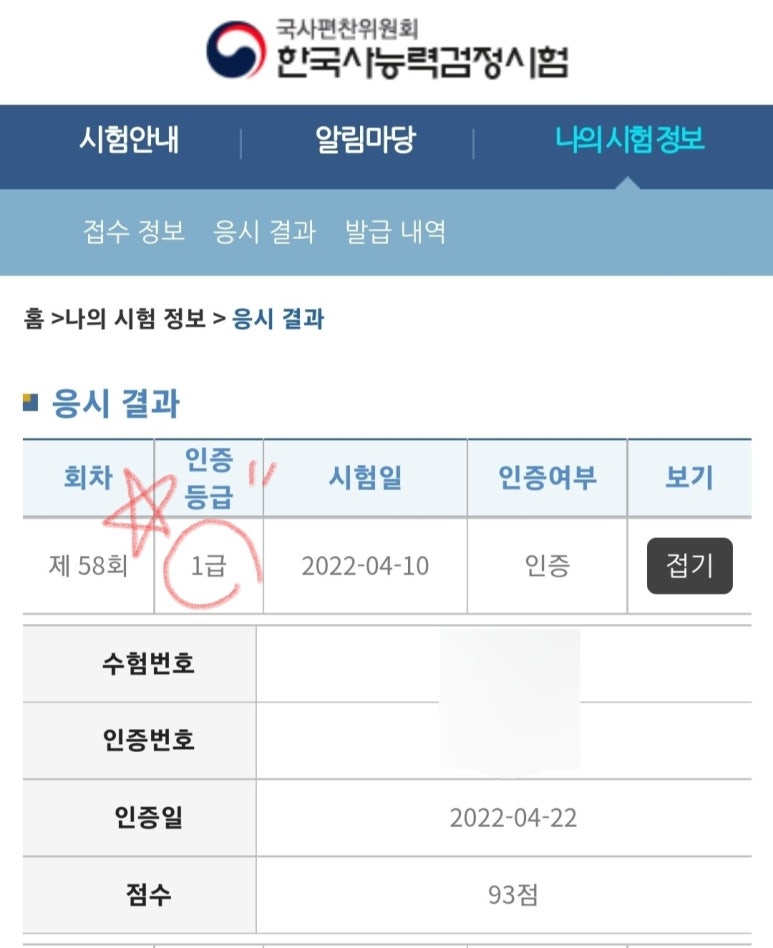 커피테이크아웃 이미지