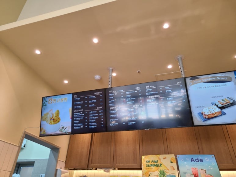 설빙 양산석산점 이미지