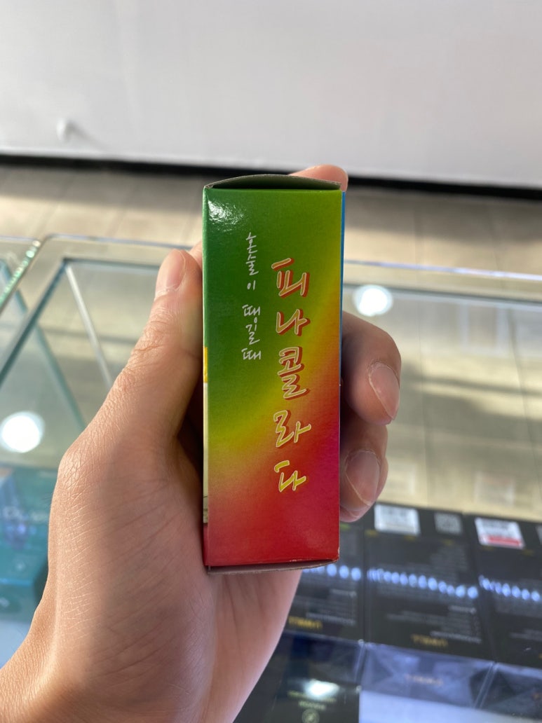 삼천동전자담배 이미지