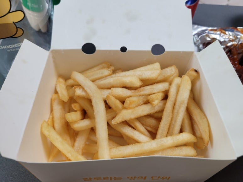 얼큰이맵닥 이미지