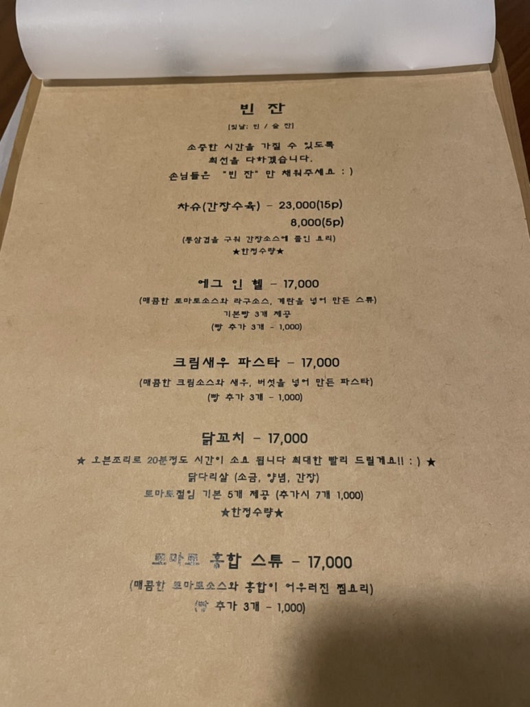 대천한방통닭 이미지