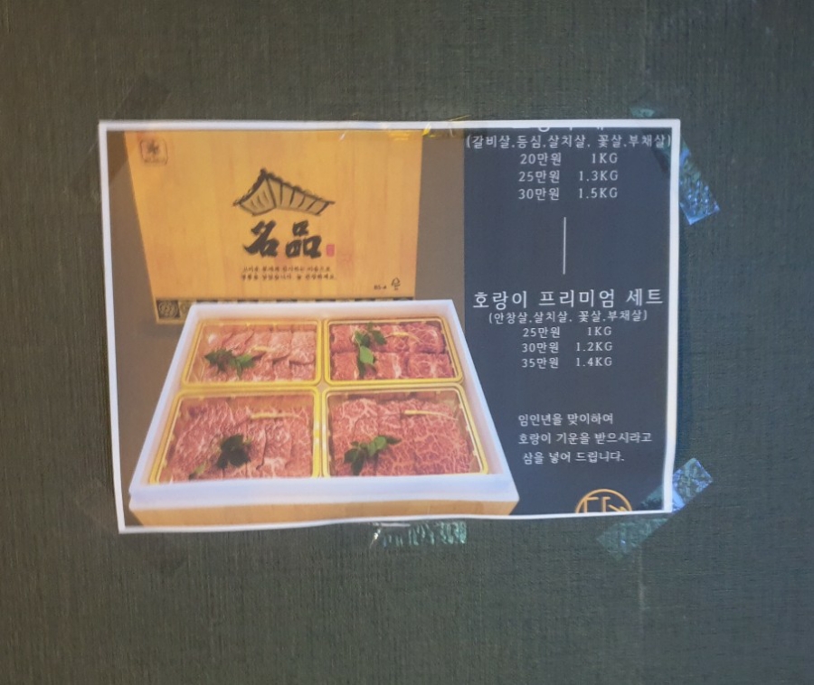 다온식당 이미지