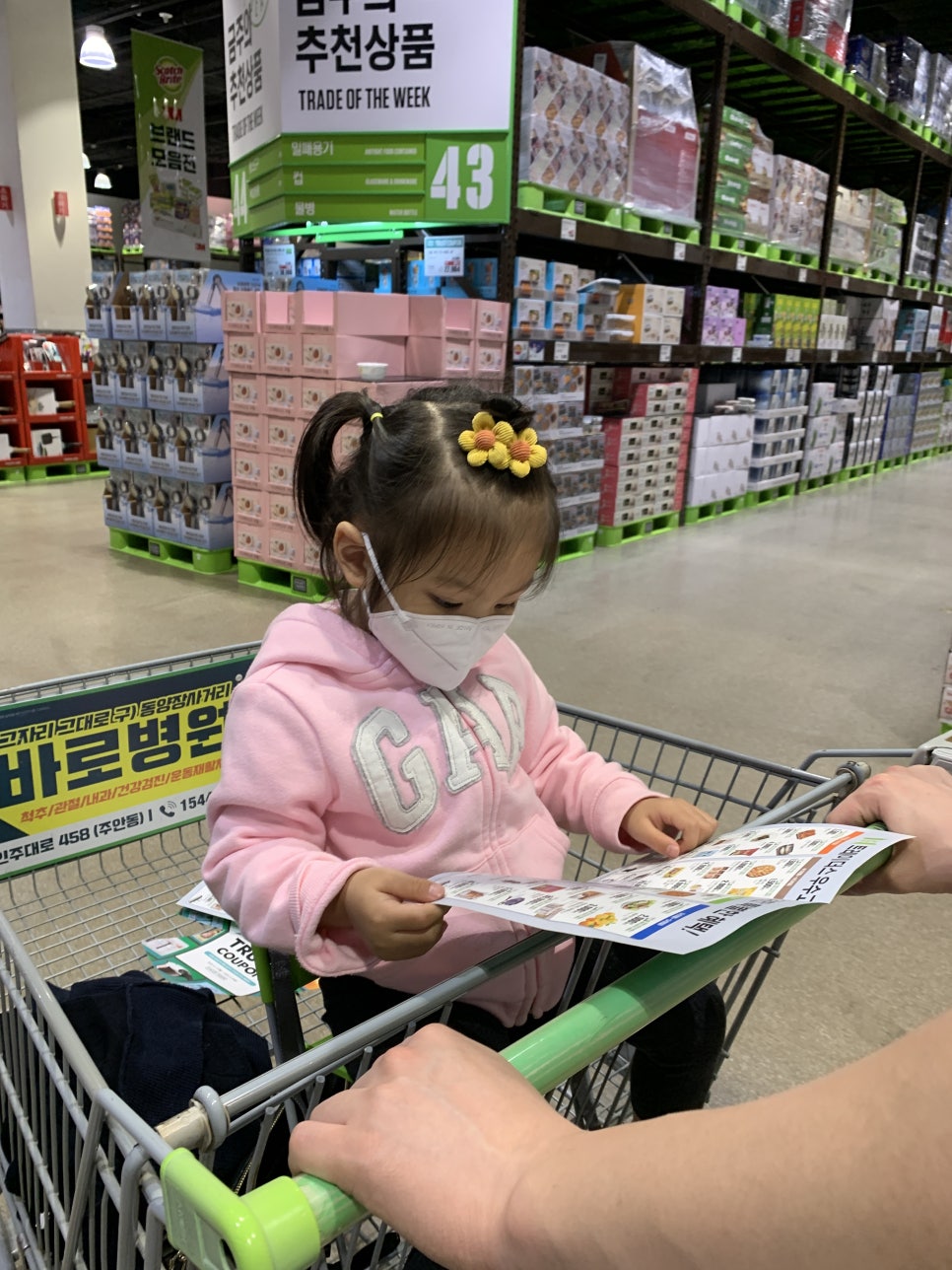 송림식품(주) 이미지