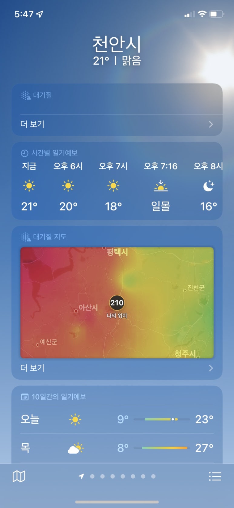 진면가 이미지