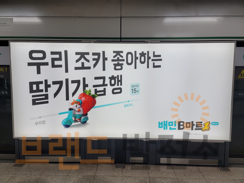 우리문구마트 이미지