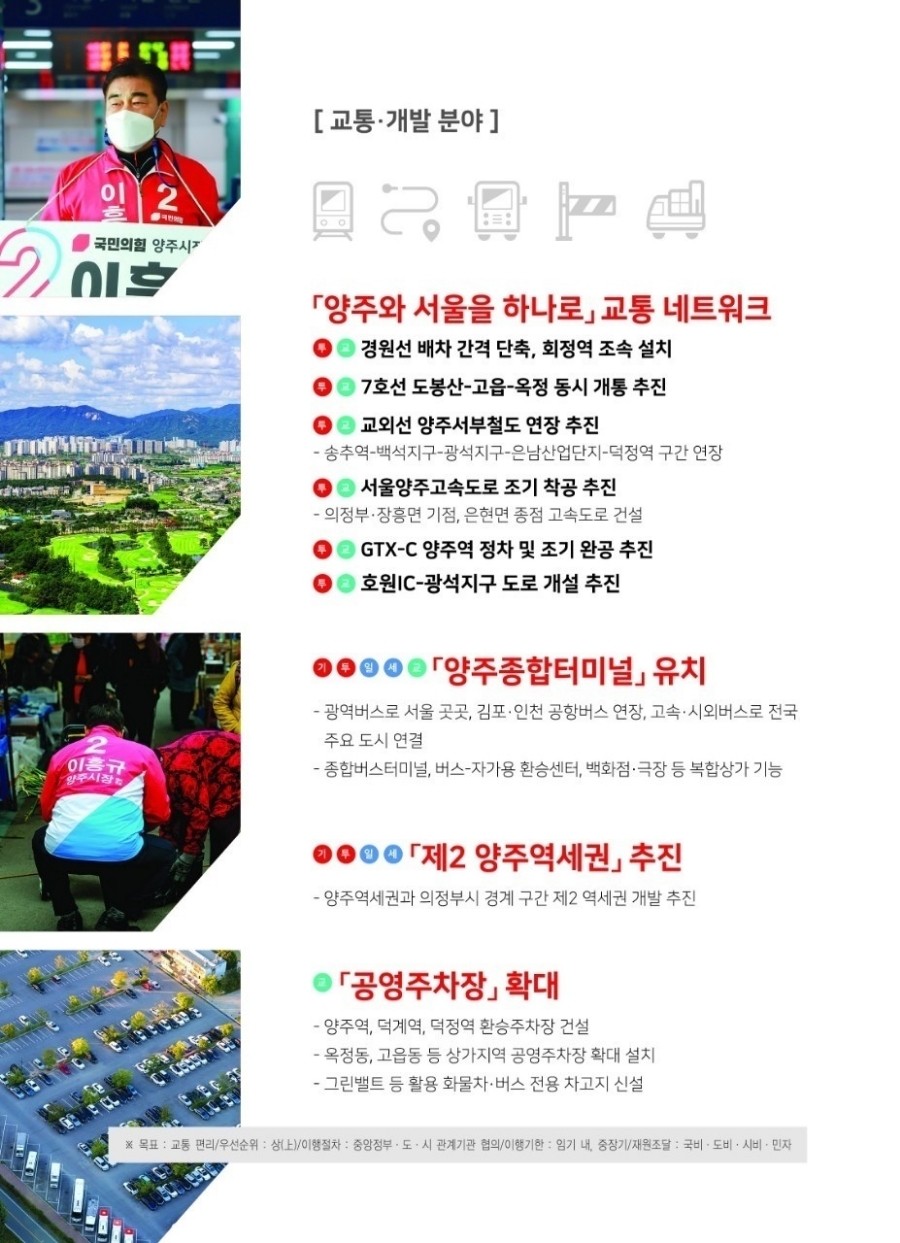 주식회사 기호 이미지