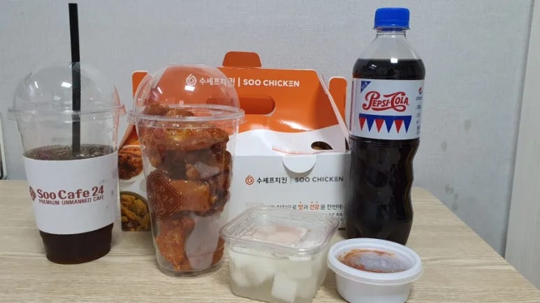 수카페24시 수셰프치킨 이미지