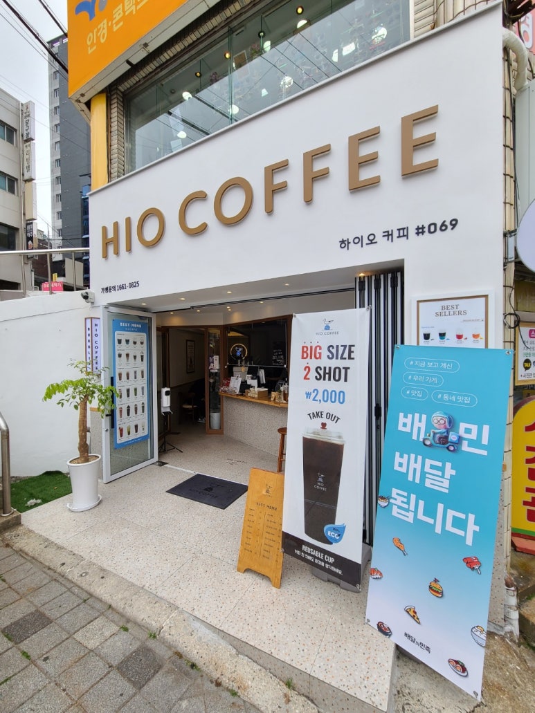 동삼커피 이미지