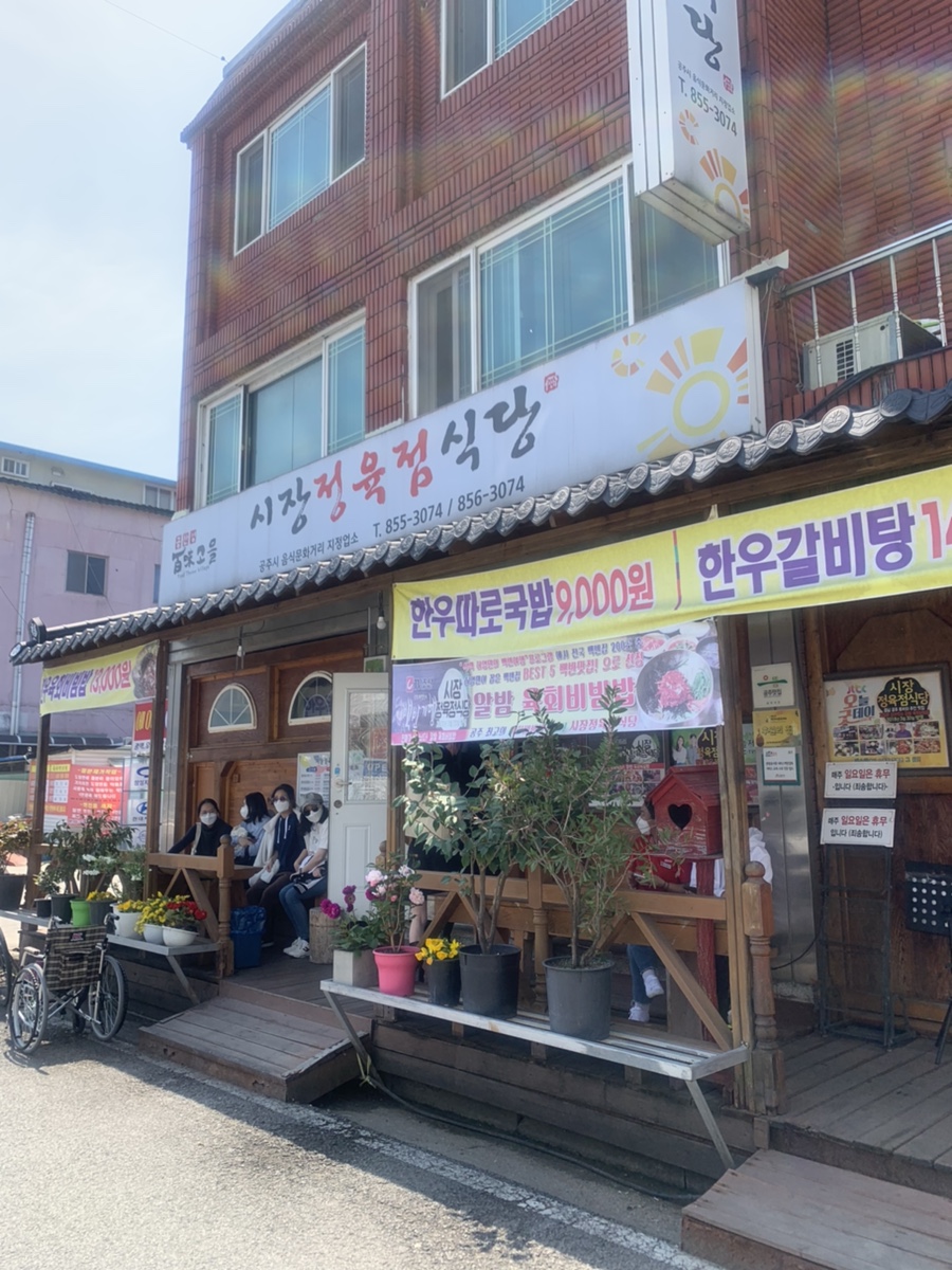 이도정육점 이미지