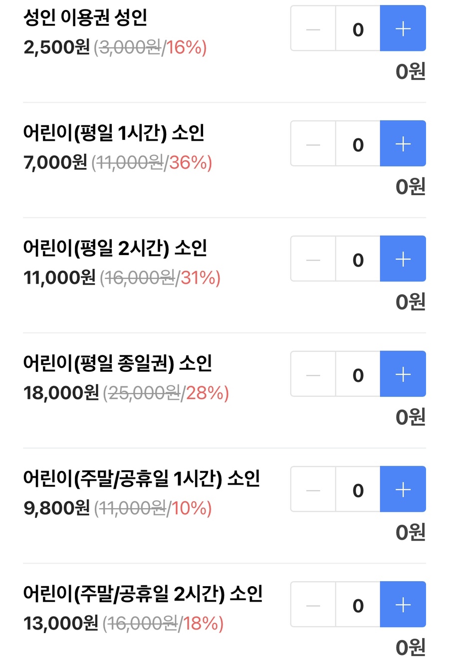 윌리코키 진주점 이미지