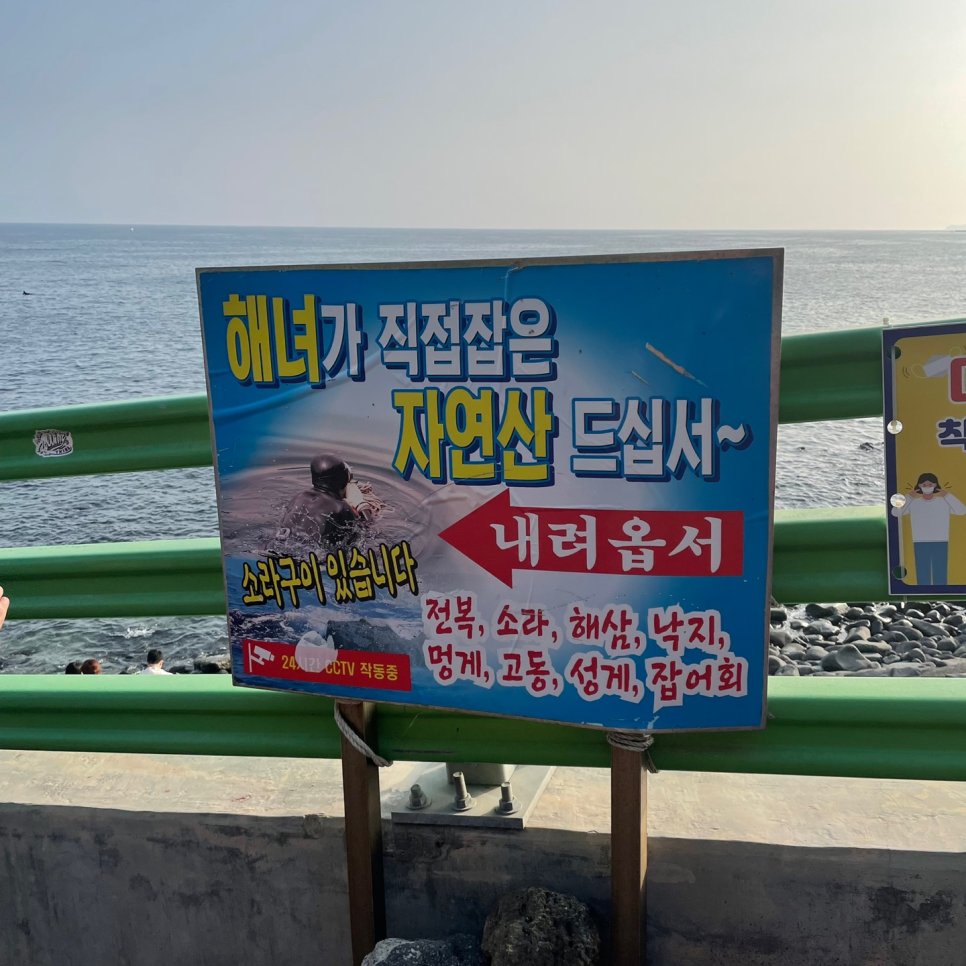 포차중문 이미지