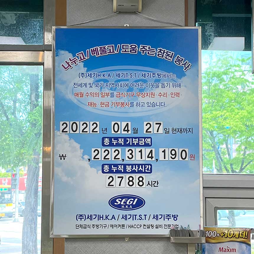 바른카페 이미지
