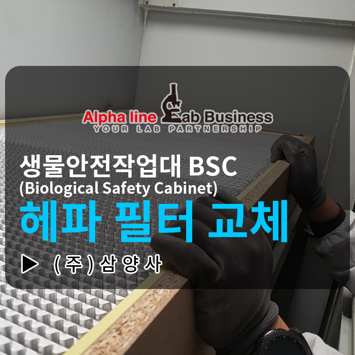 (주)삼양사 이미지