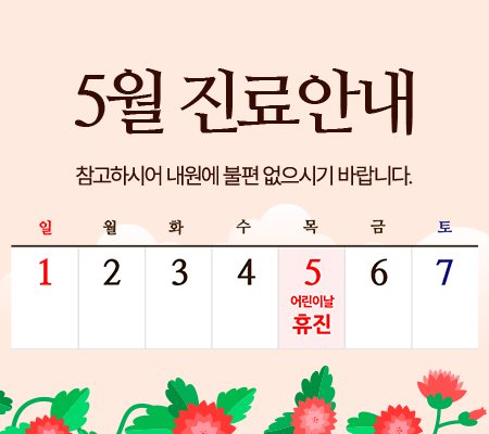 웰비뇨기과의원 이미지