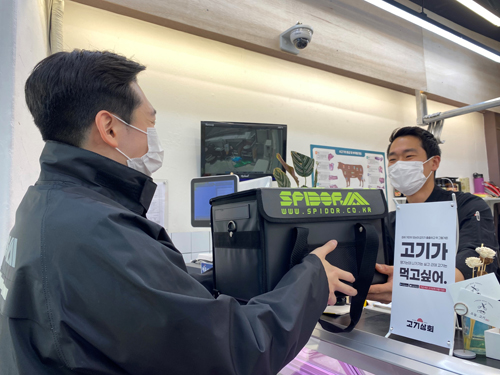 대한정육상회 이미지