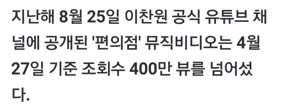 영광편의점 이미지