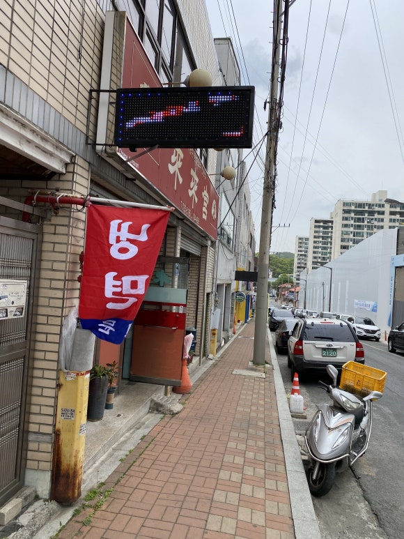 래래궁 이미지