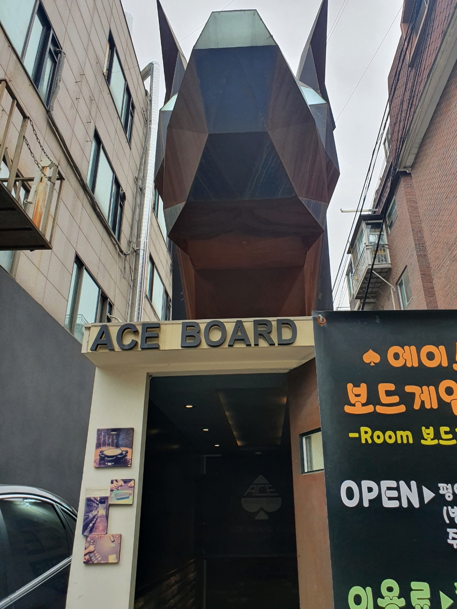에이스보드카페 이미지