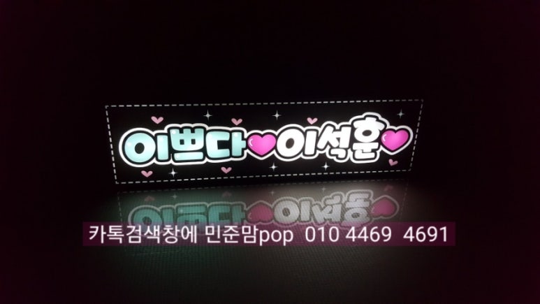 플랜카즈 이미지