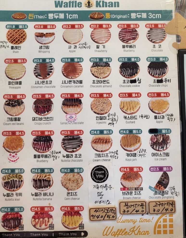 와플칸 언양점 이미지
