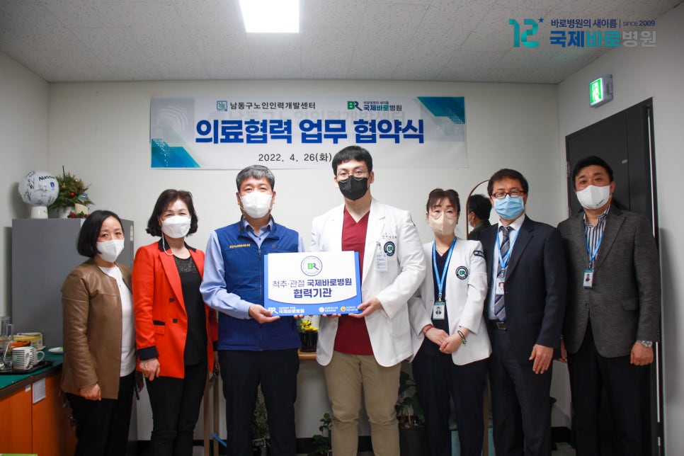 국제인력개발 이미지