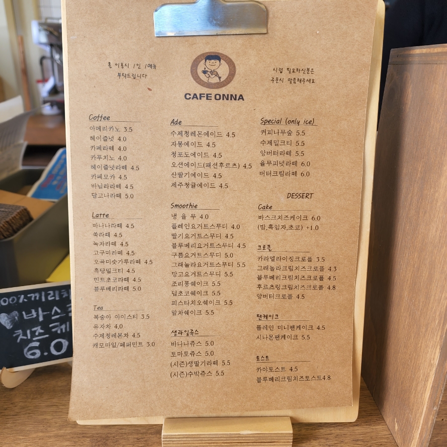 CAFE ONNA(카페 온나) 이미지