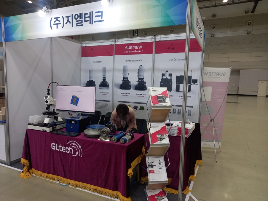 (지엘테크 이미지
