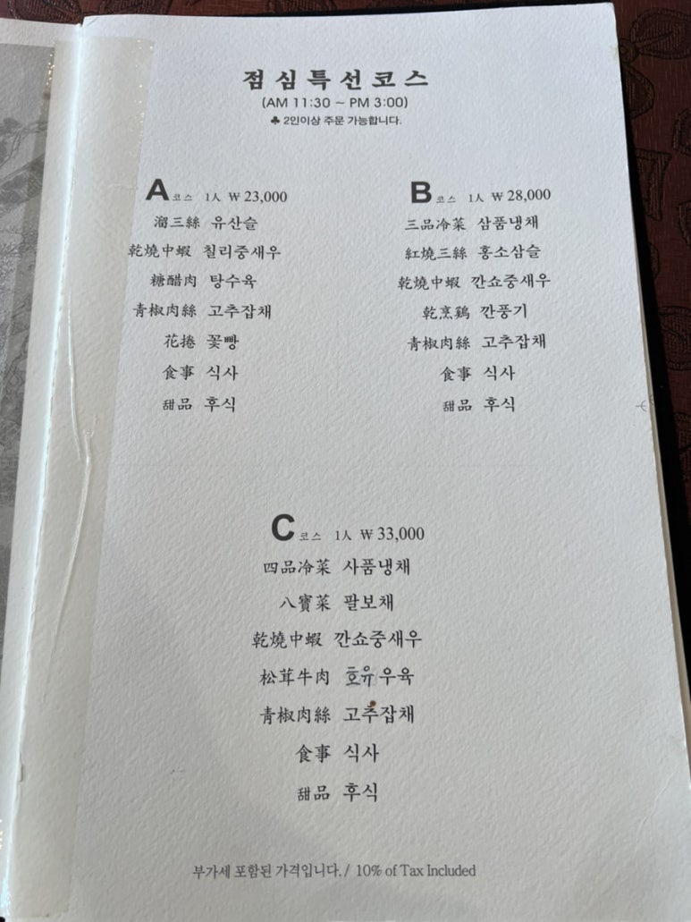 천미향 이미지