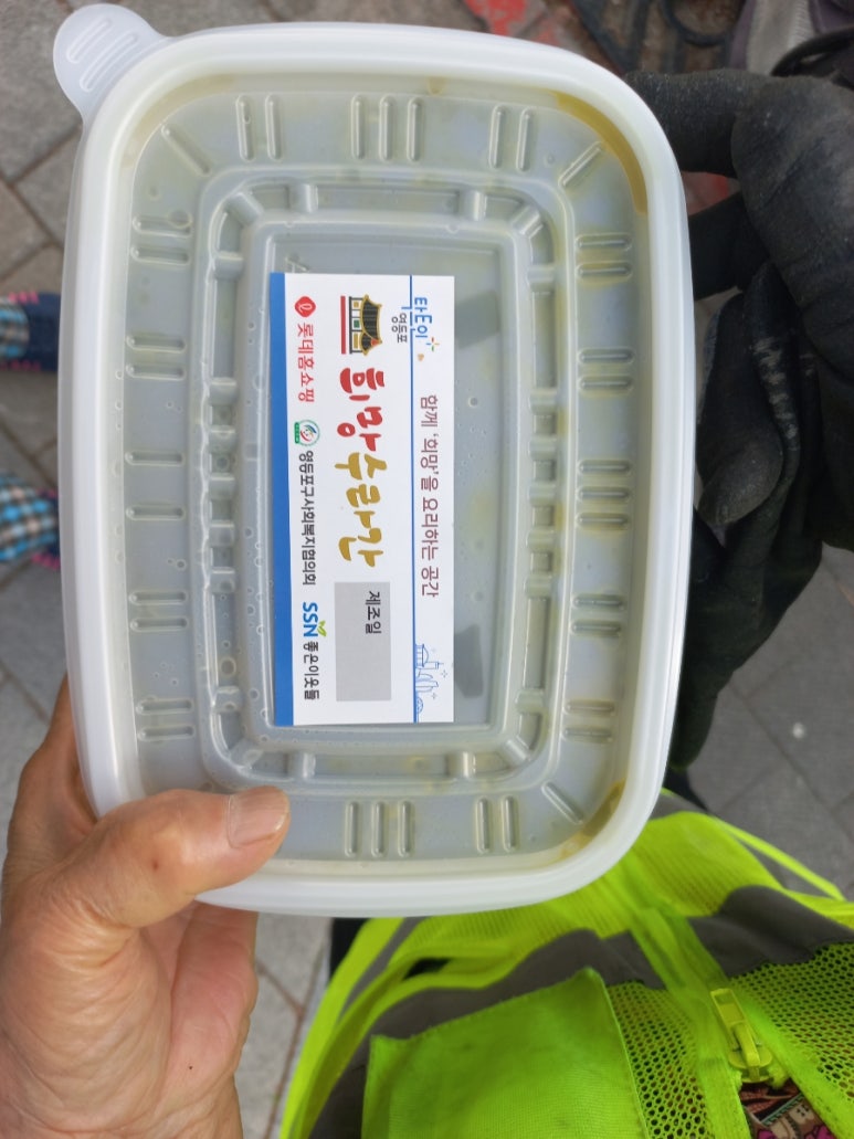 구정반찬 이미지