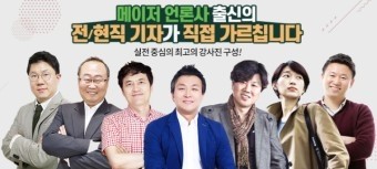 한국고시미디어 이미지