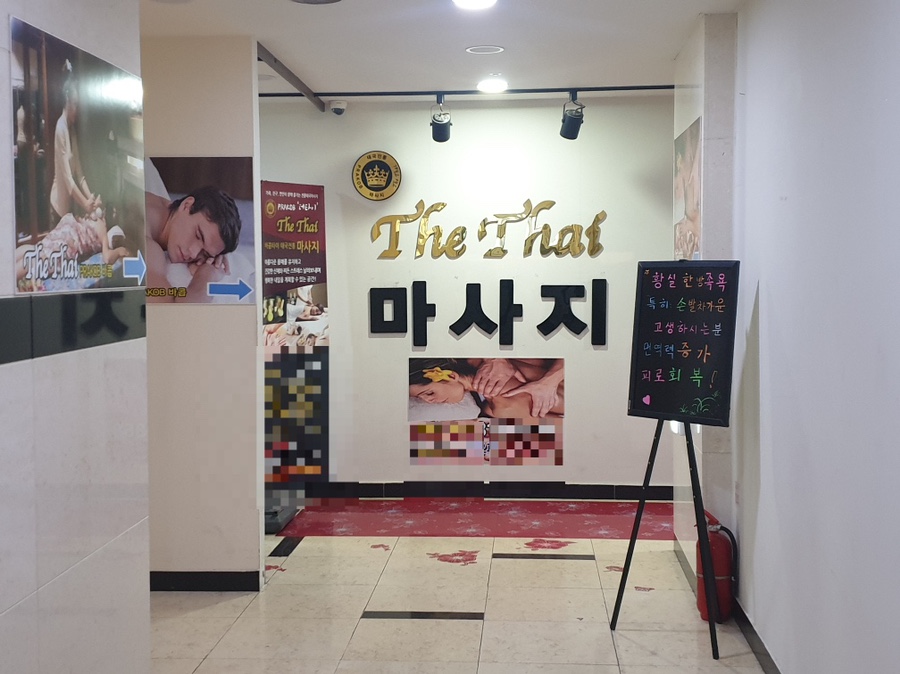 사상더타이 이미지