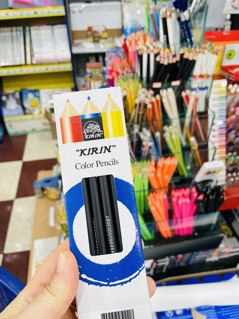 기린문구사 이미지