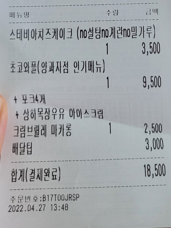 온비쥬얼 이미지