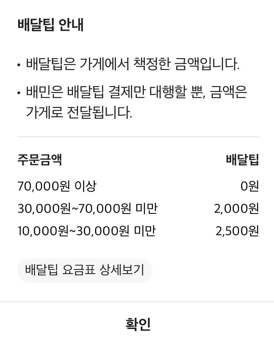 신두꺼비식당 이미지