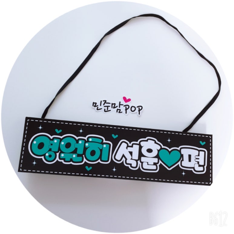 플랜카즈 이미지
