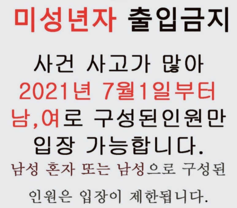 무즐라 이미지