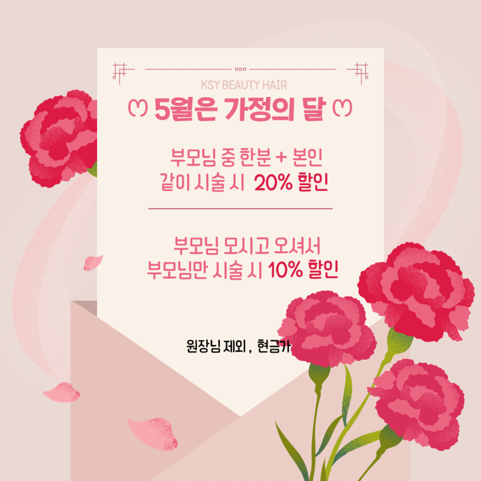 뷰티헤어 이미지