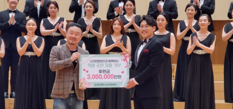 소리온 이미지