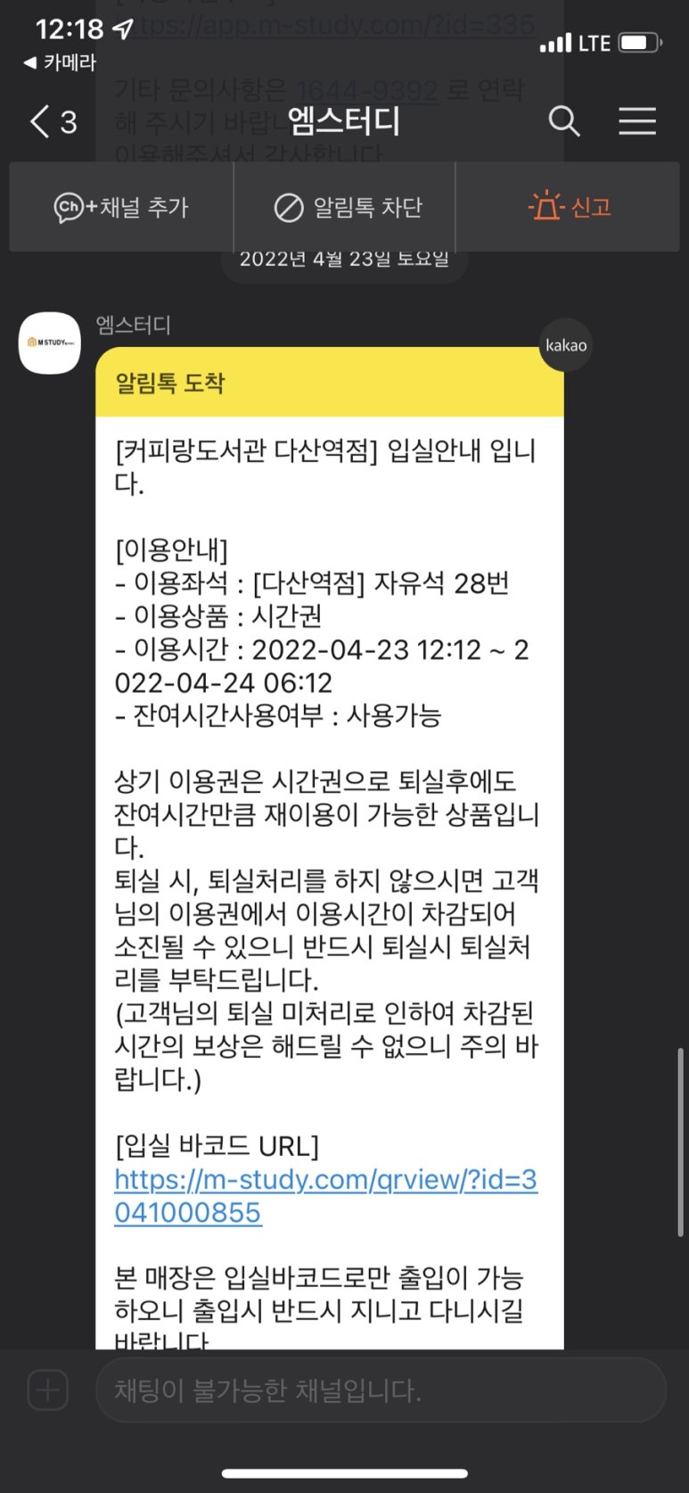 다산스터디카페 이미지