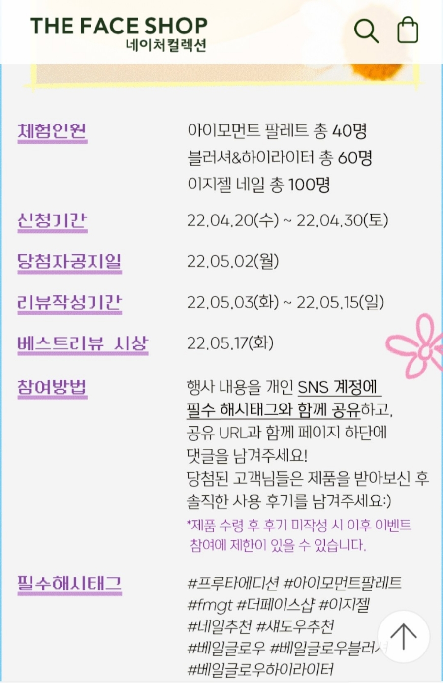 아이모네일 이미지
