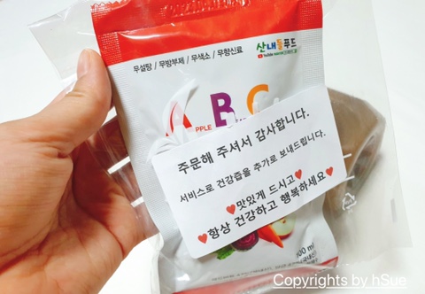 산내들푸드서비스 이미지