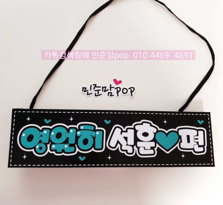 플랜카즈 이미지
