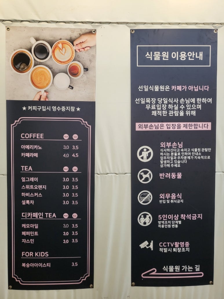 기냥김밥 이미지